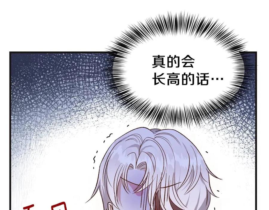 第30话 装饰品38