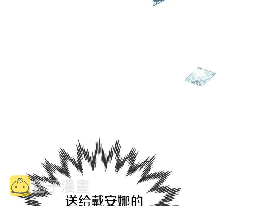 第9话 为夫人长高高120
