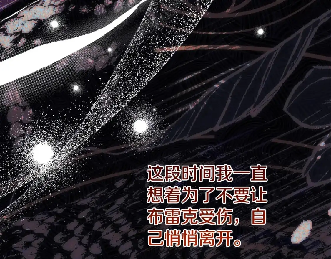 第4话 我是安诗雅31
