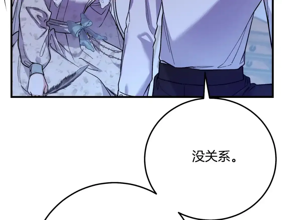 第3话 想告诉你167