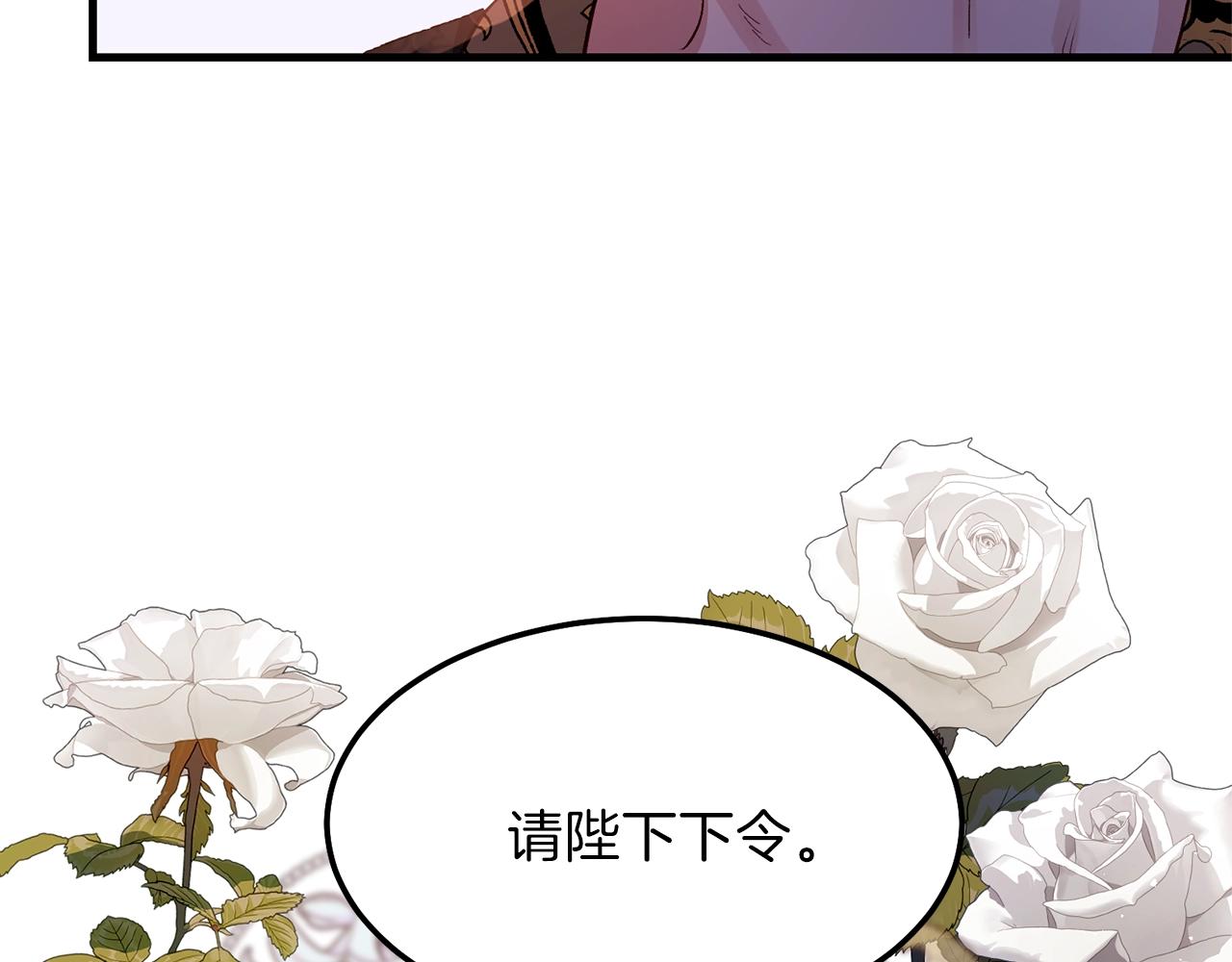第二季第2话 小猫的过去6