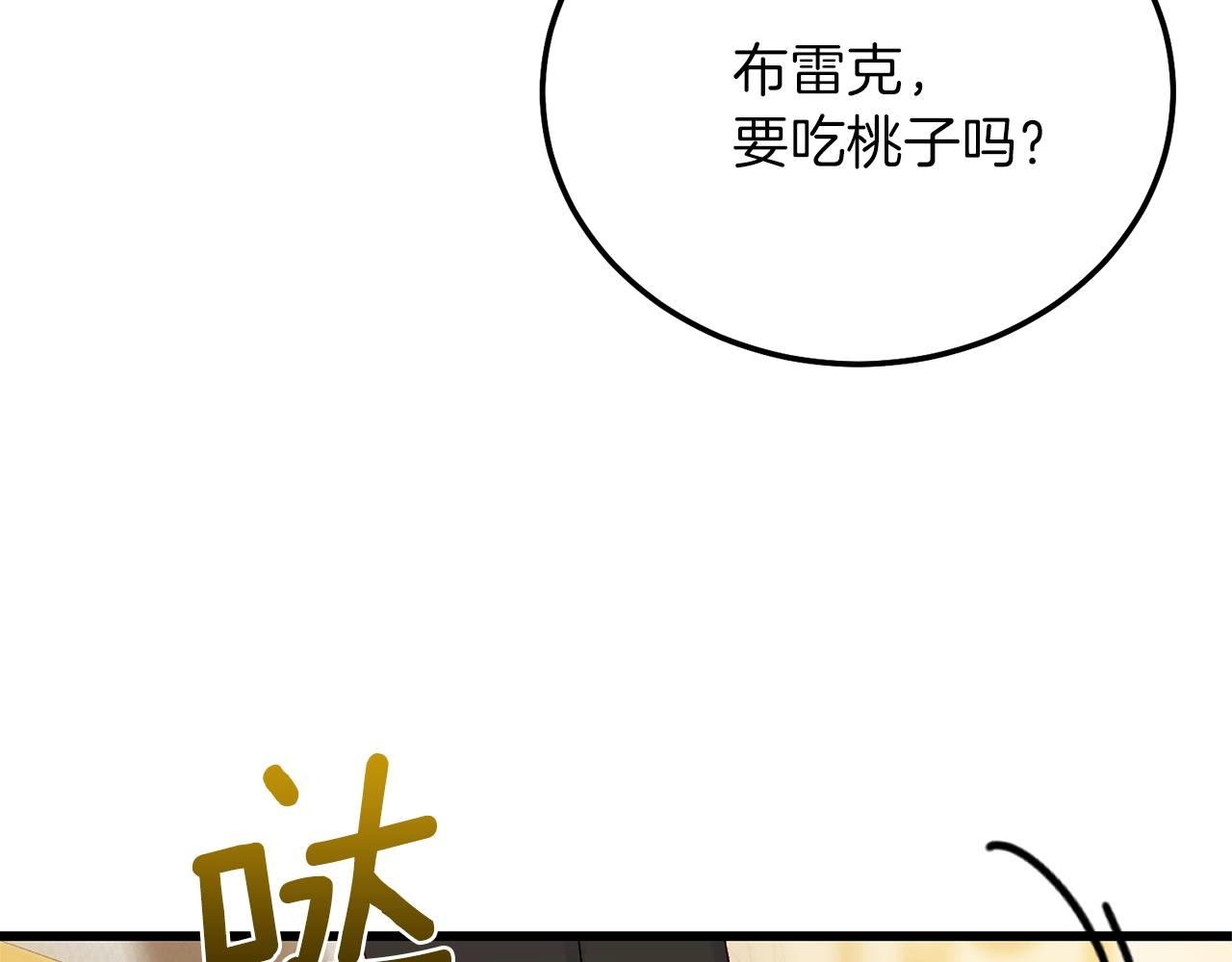第13话 快快长大162