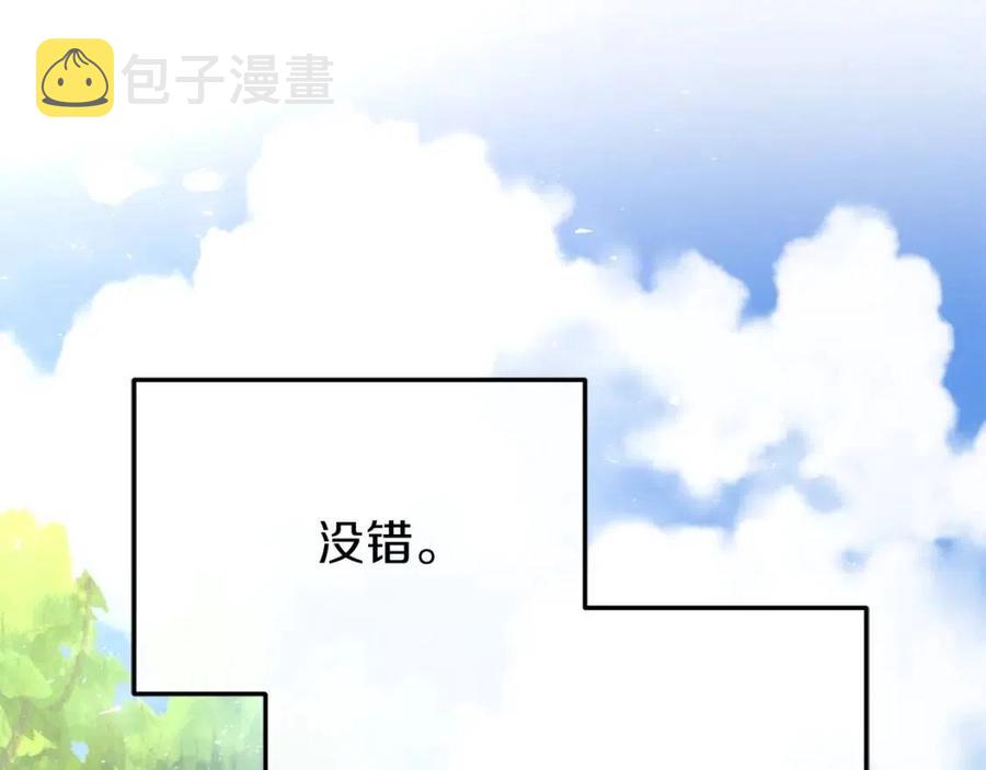 第26话 不想离开184