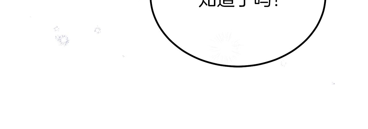 第12话 铂汉的预言16