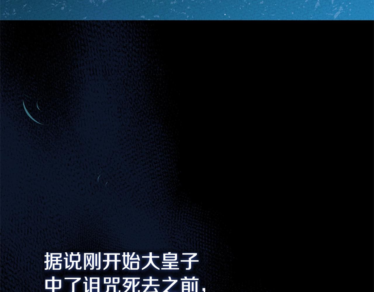 第30话 女神的求救72