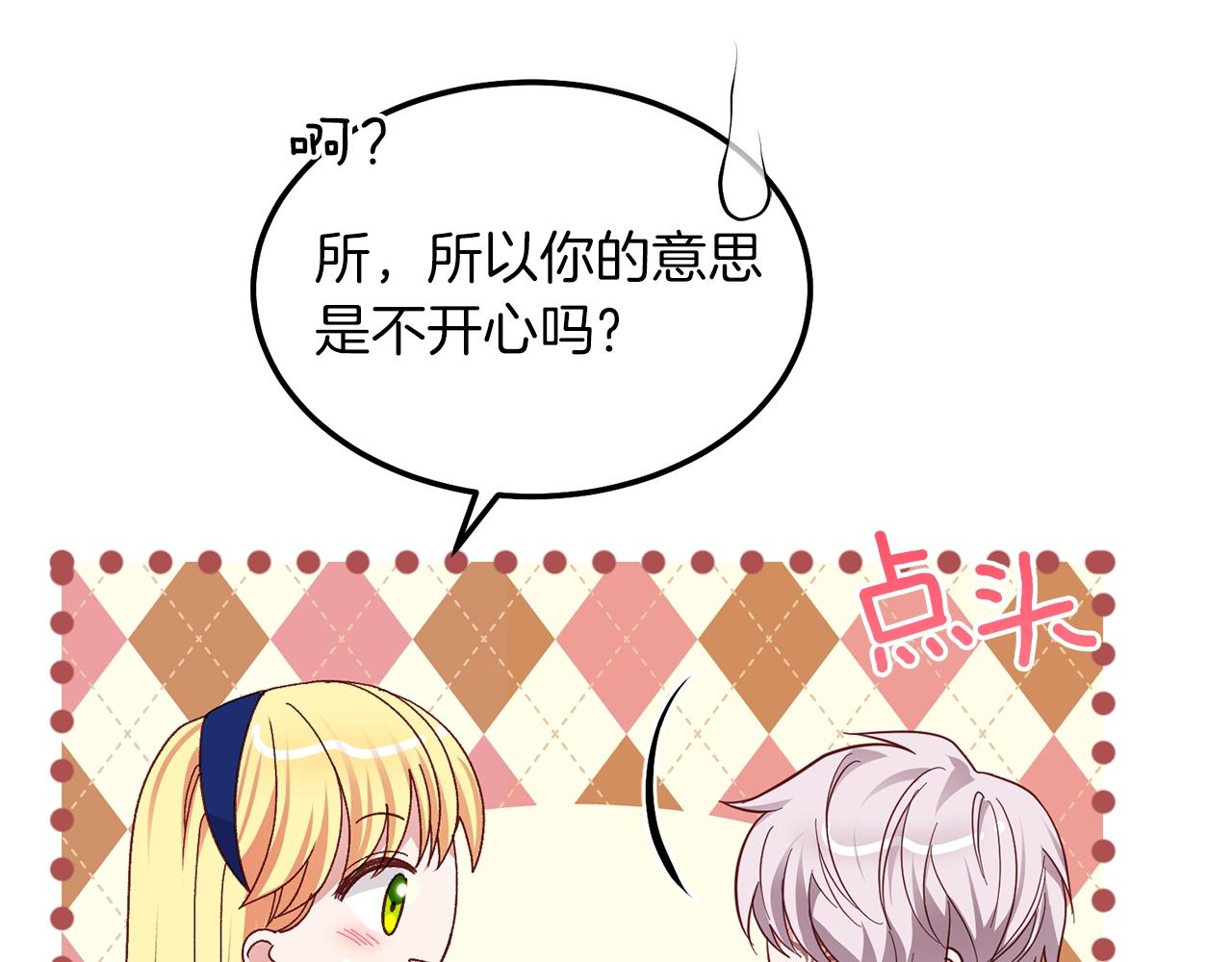 第8话 底线132