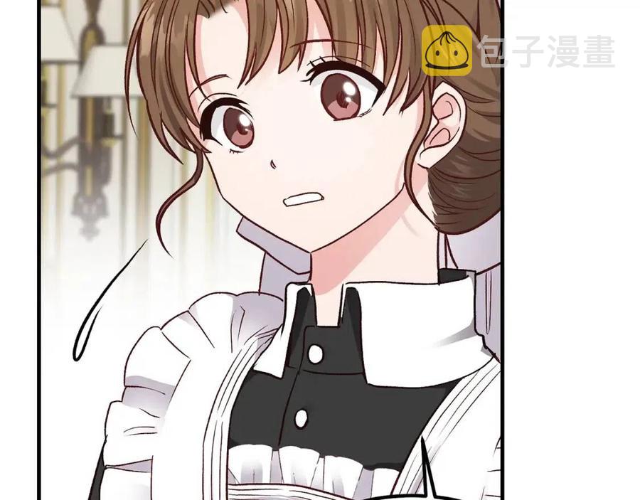 第9话 为夫人长高高81
