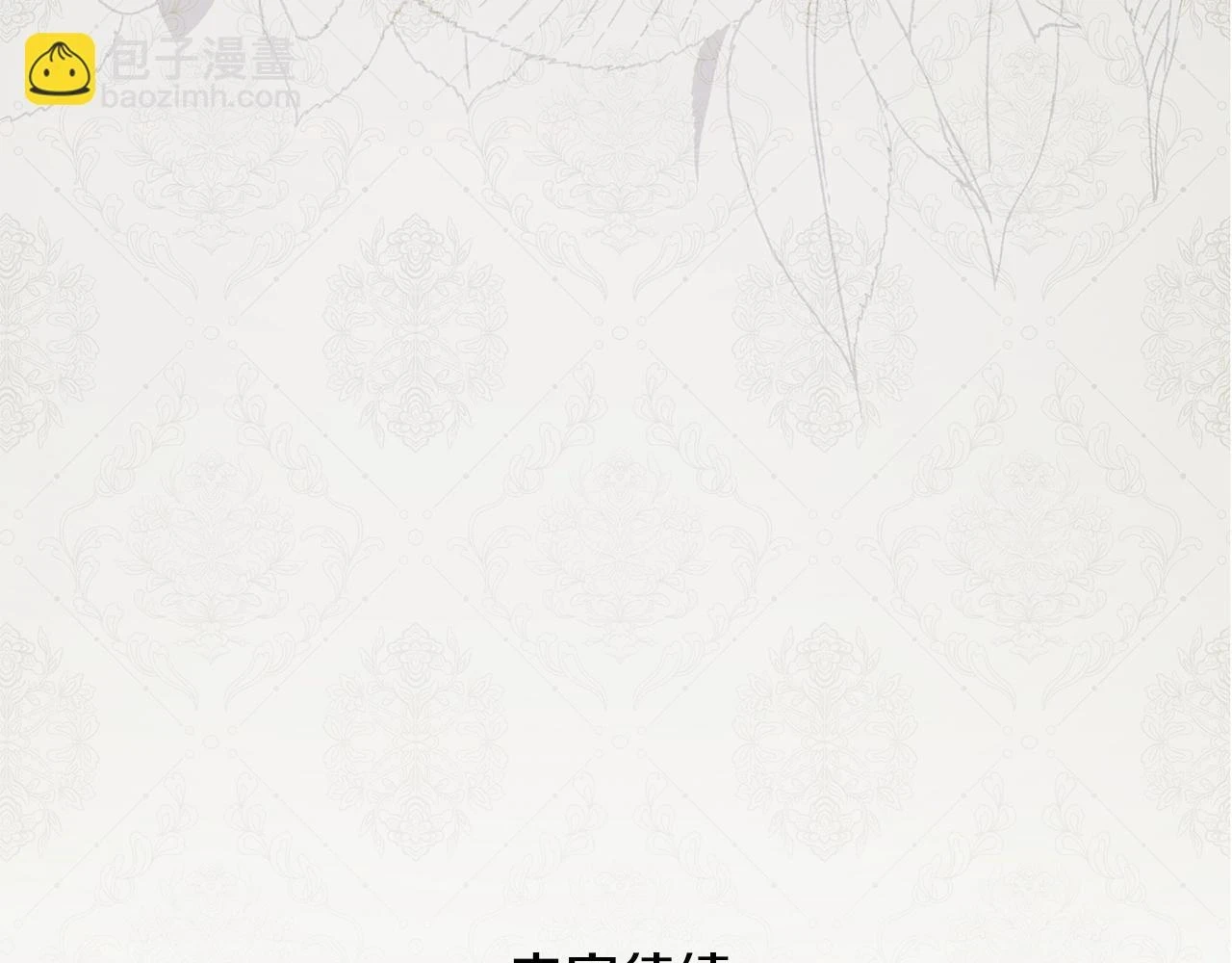 第34话 代价208