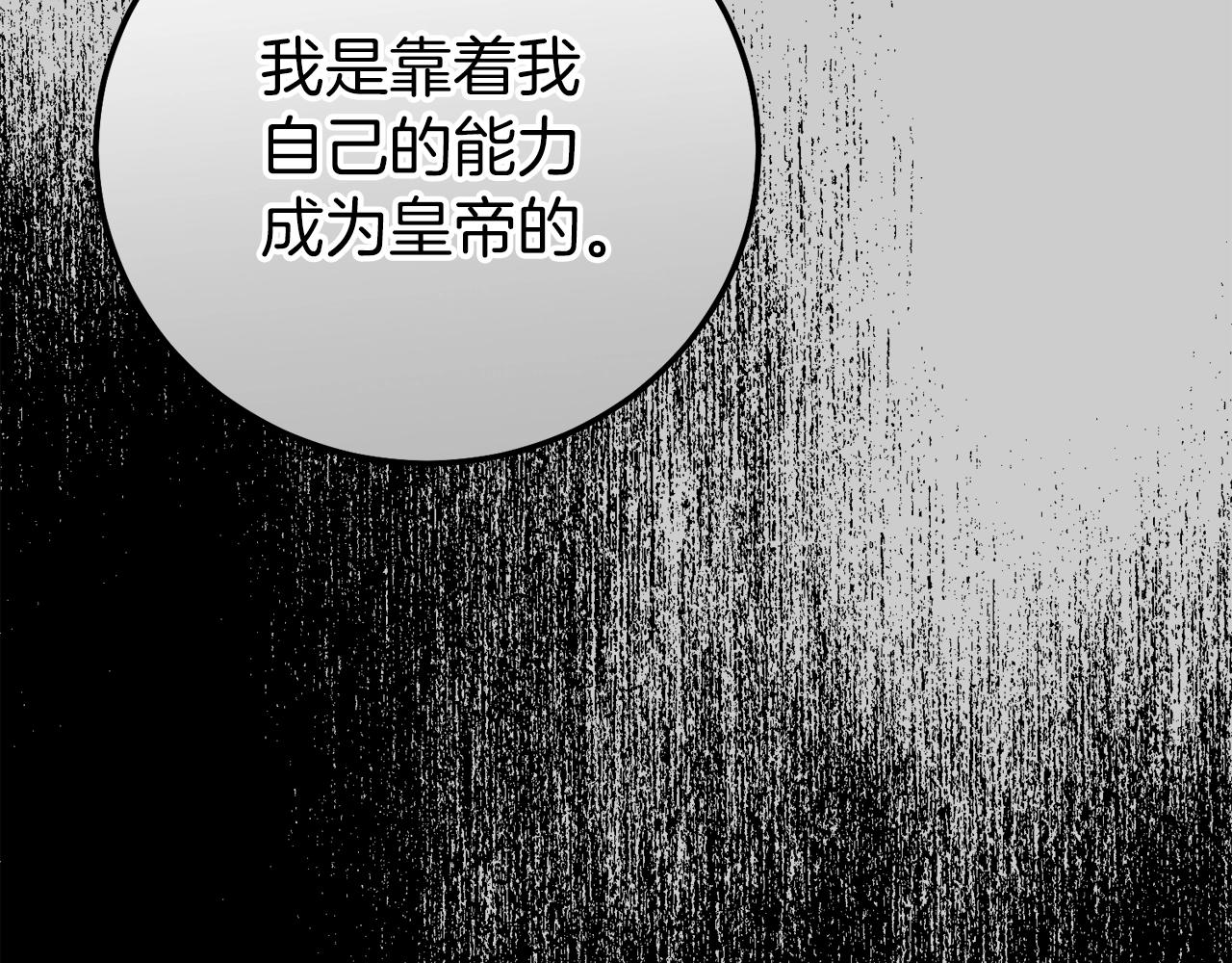 第26话 人渣36