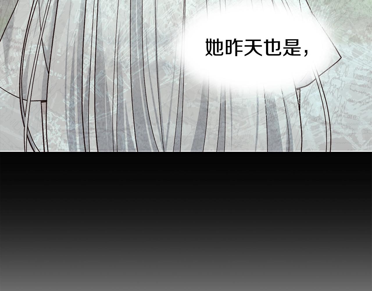 第24话 闺蜜决裂132