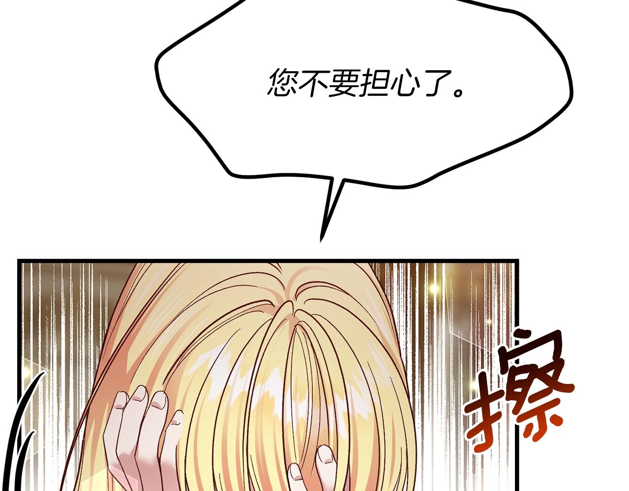 第7话 苏醒136