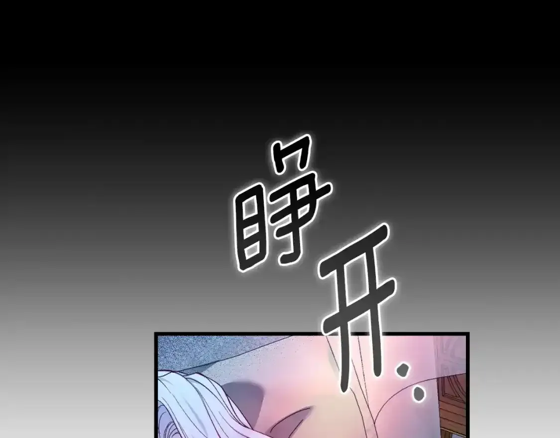第3话 想告诉你132