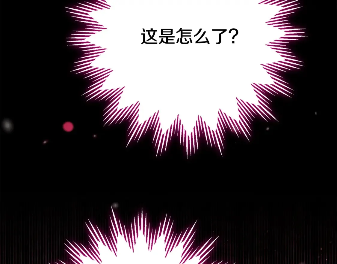 第13话 重拾记忆84