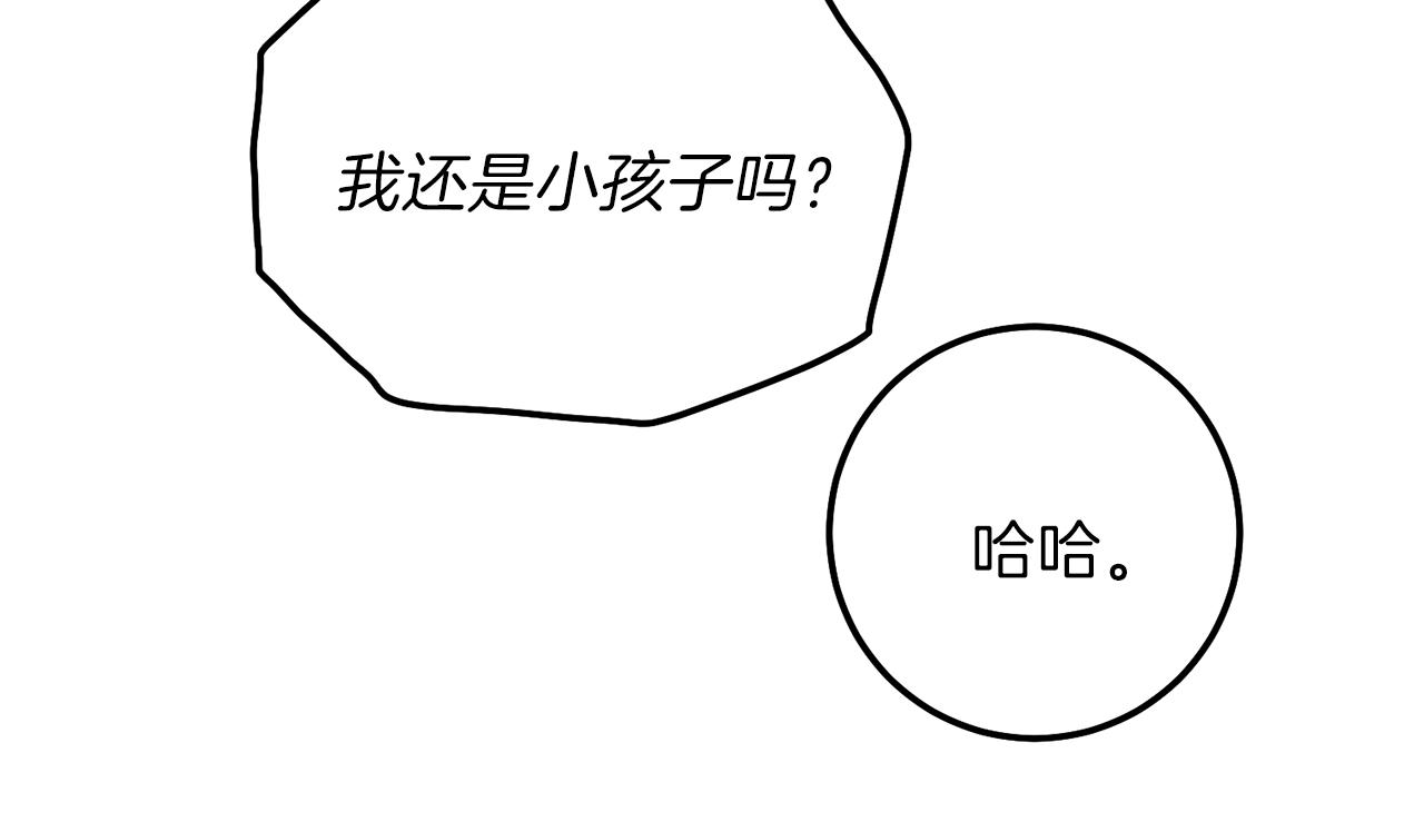 第二季第2话 小猫的过去59