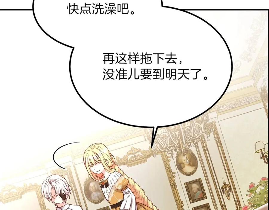 第8话 别离开我59