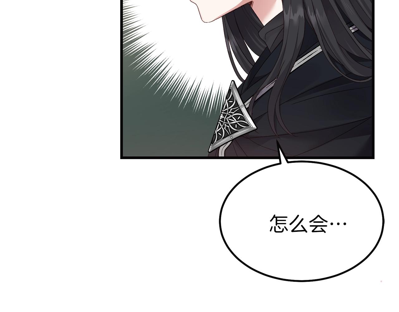 第二季第4话 奇怪魔物167