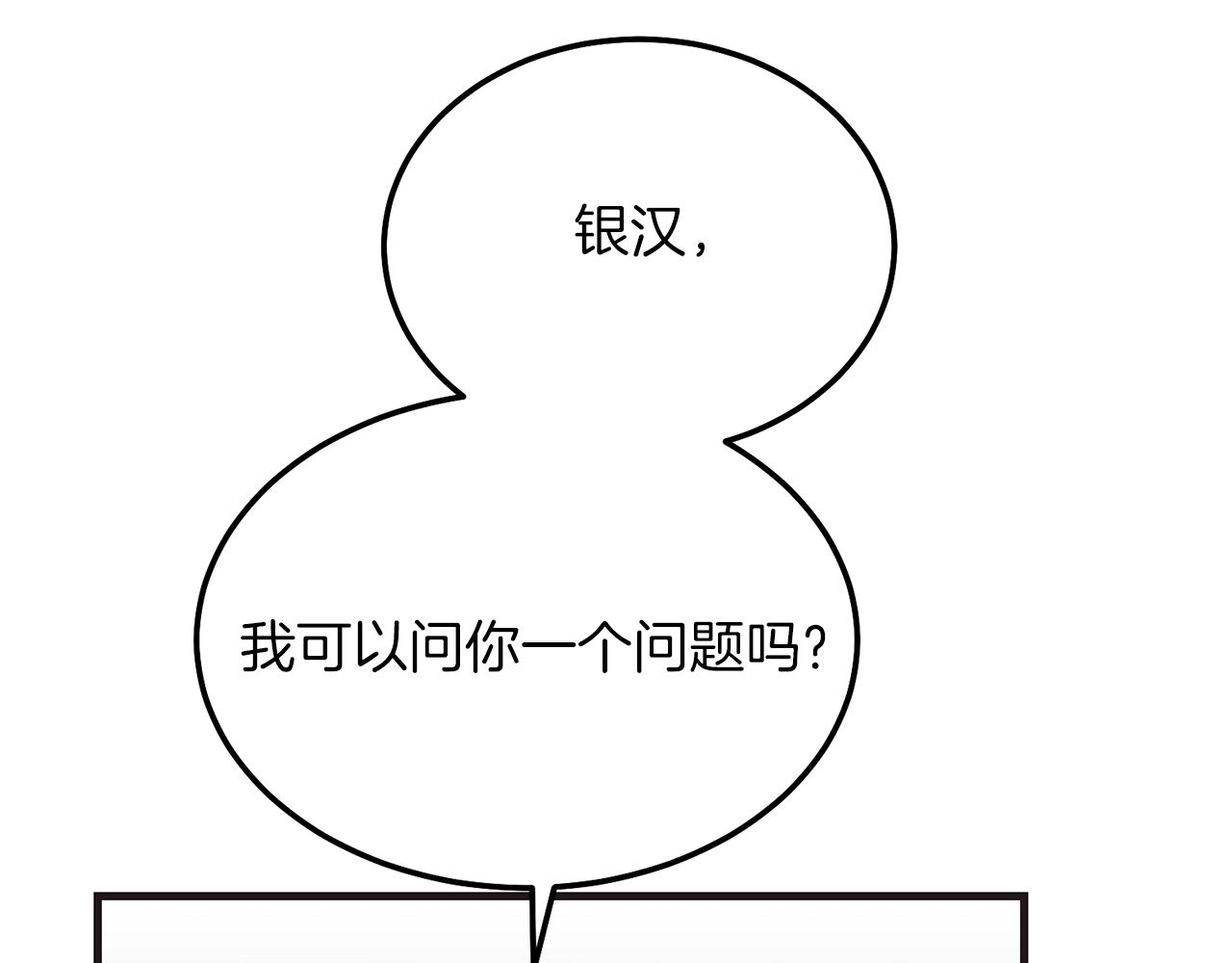 第9话 追兵87