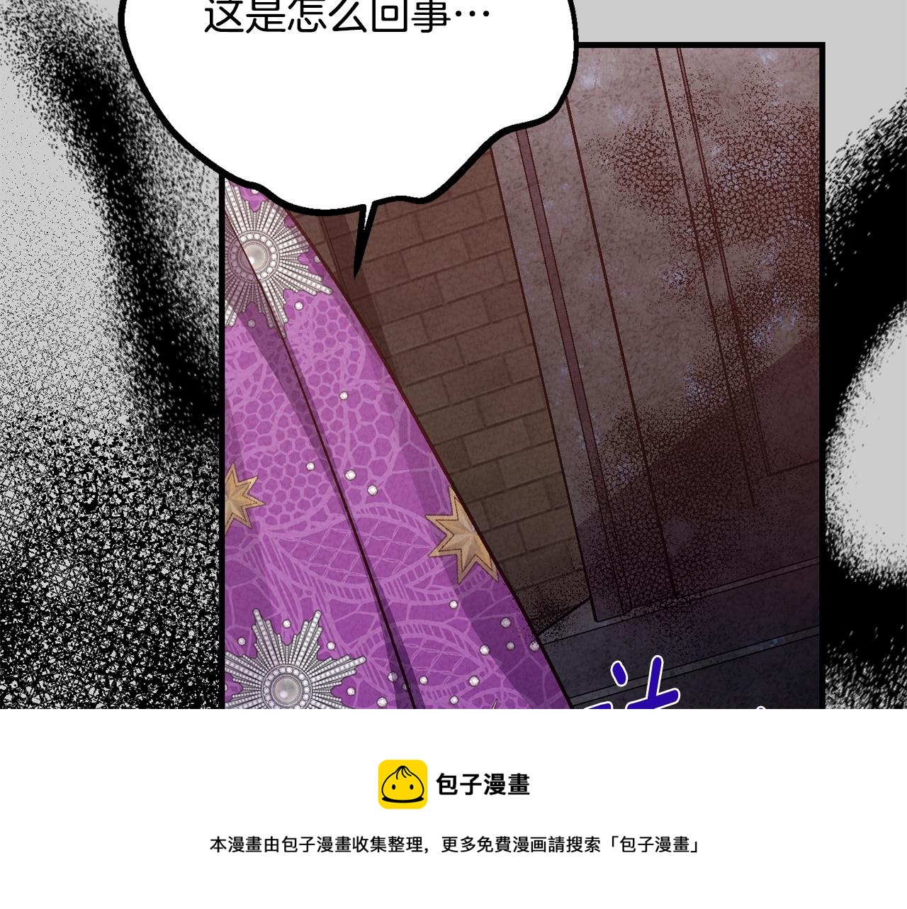 第28话 献祭99