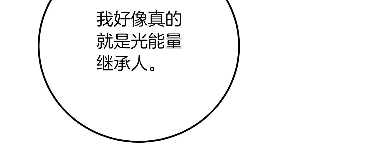 第20话 黑暗之门125