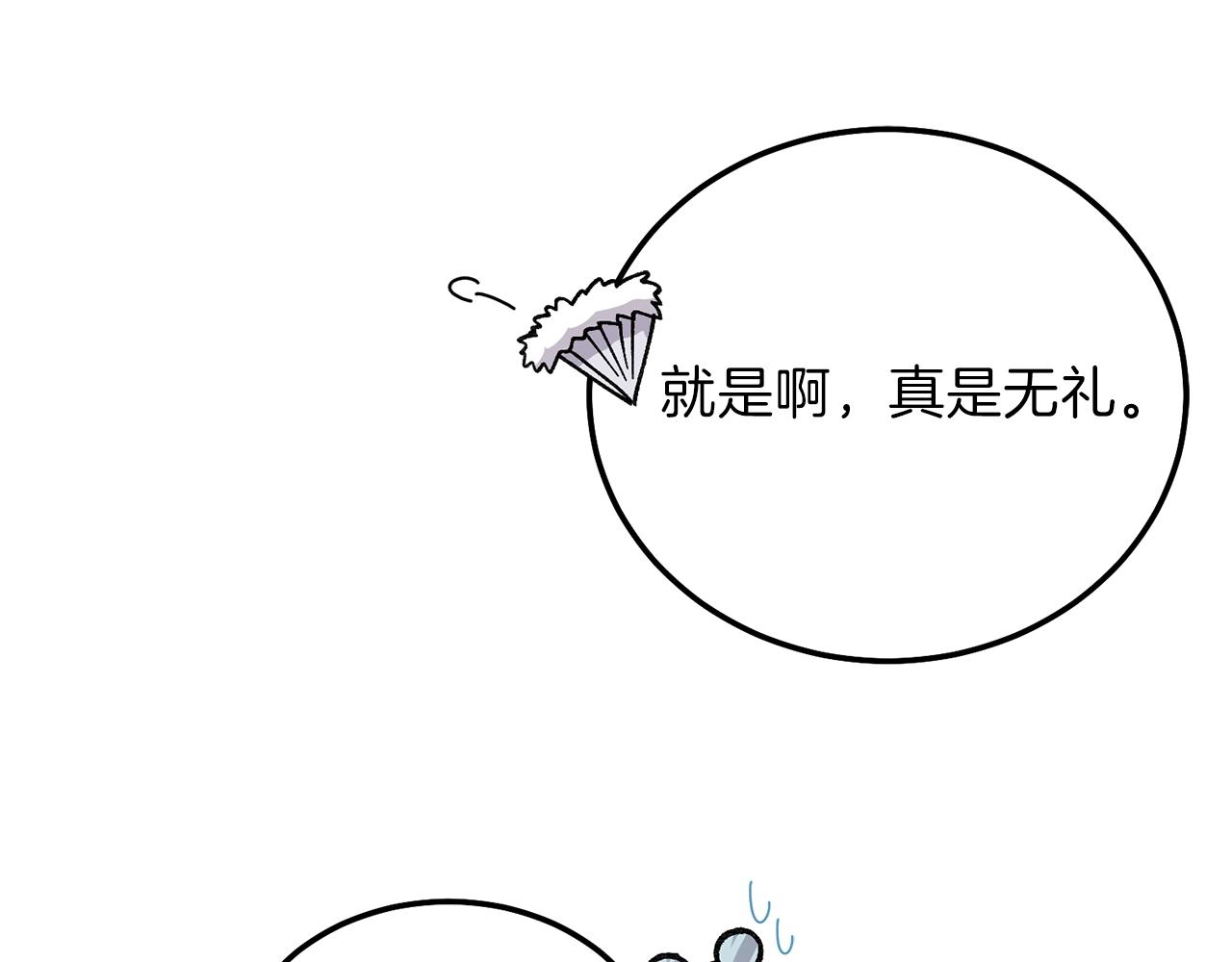 第16话 治罪29
