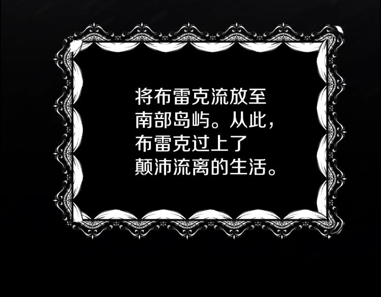 第5话 投喂时间119