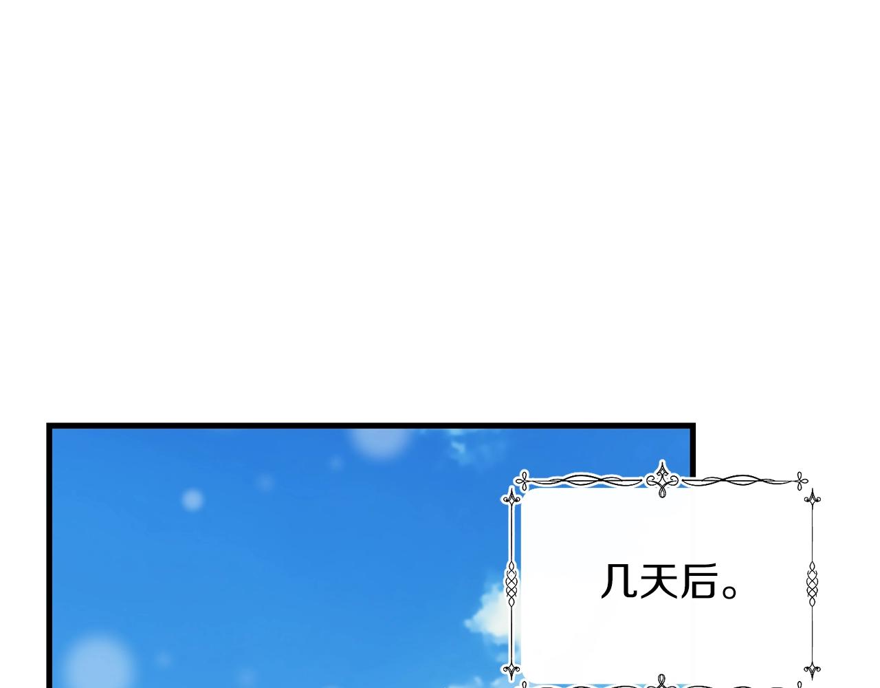 第10话 扑倒38