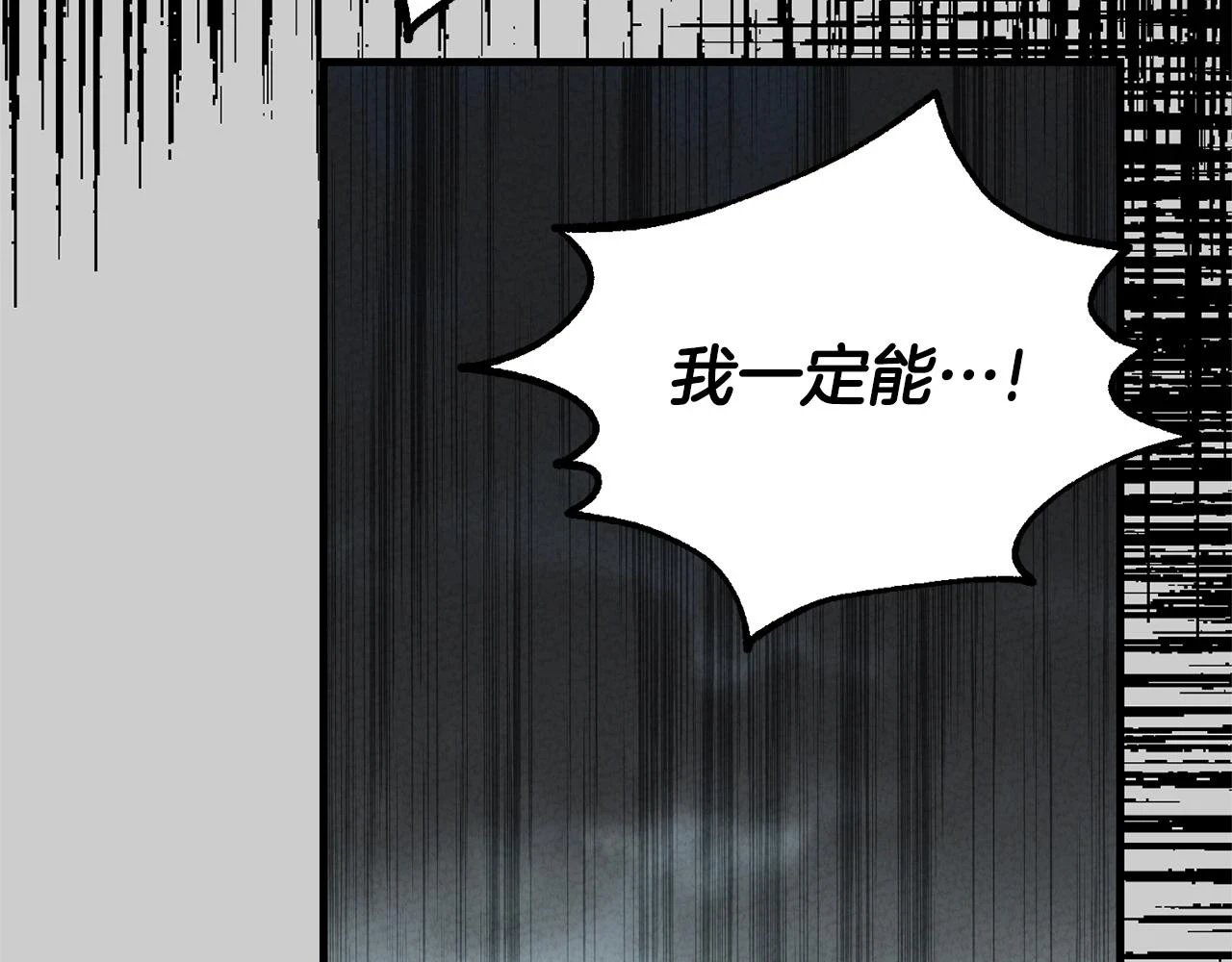 第31话 真相沉没190