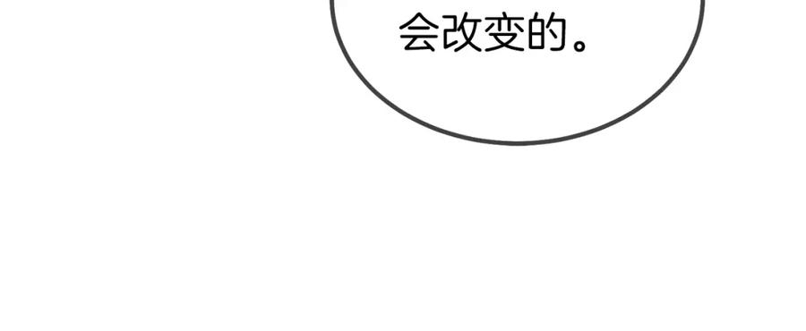 第10话 你是唯一119