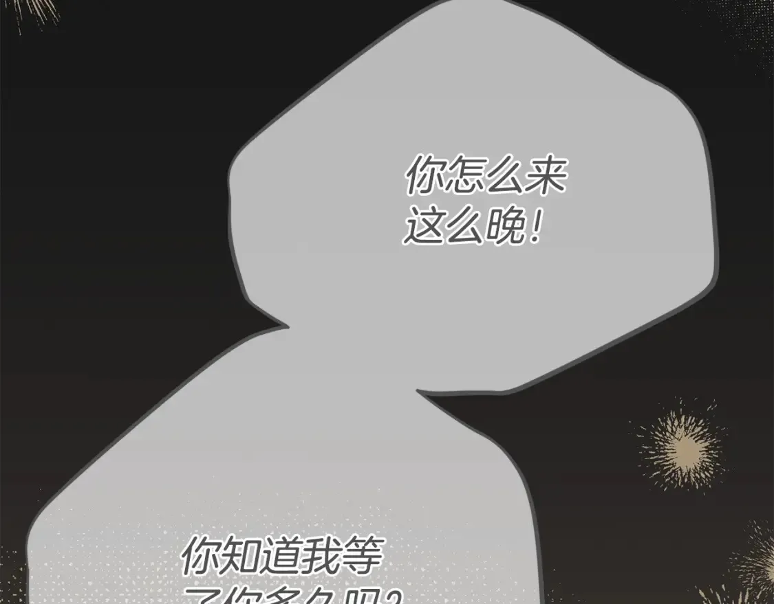 第13话 重拾记忆192