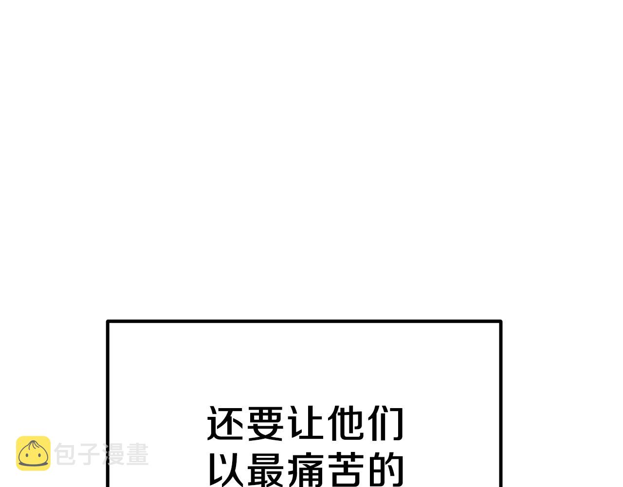 第37话 惨剧之源149
