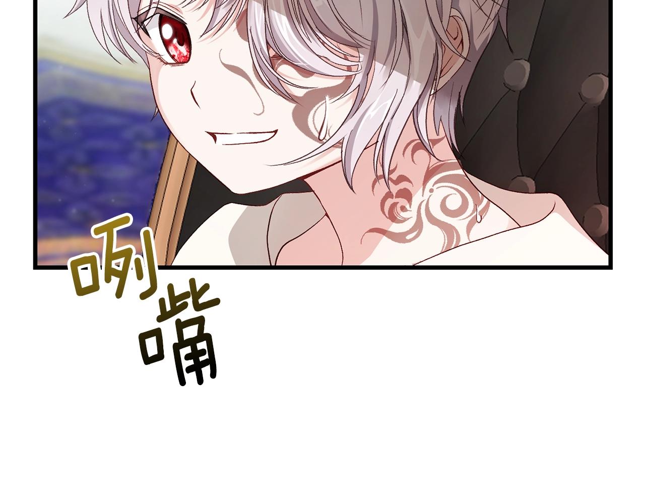 第38话 你是我的祝福吗？178