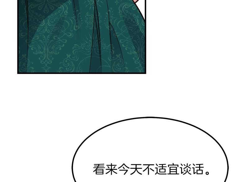 第13话 腹肌之祸63