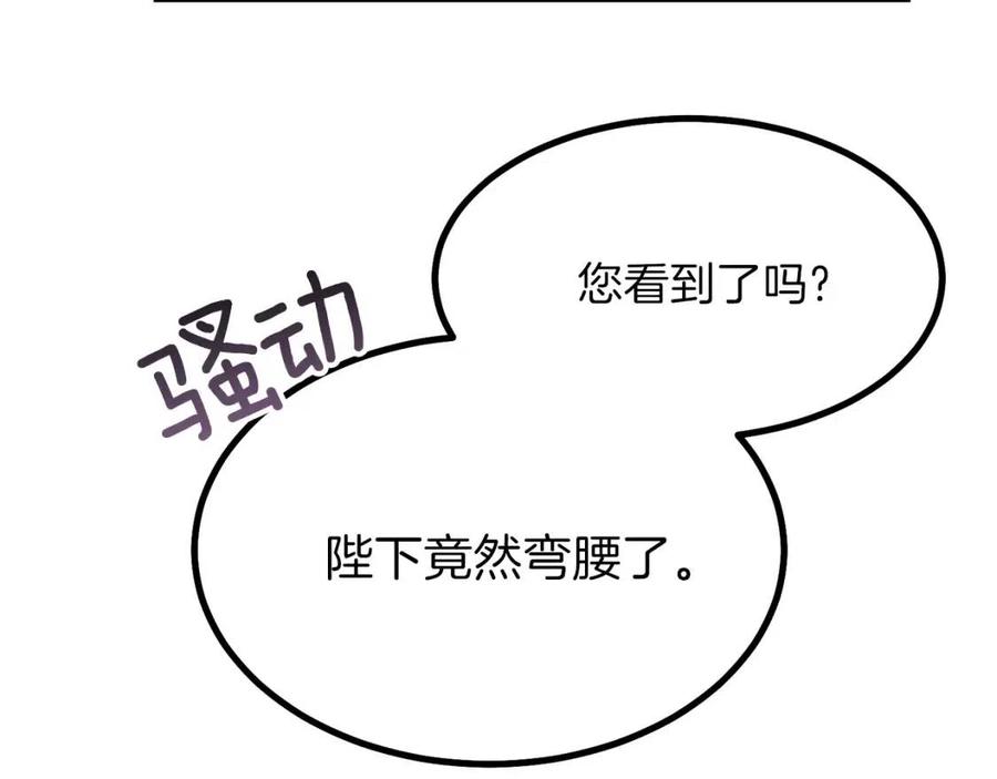 第23话 你想跳舞吗？58