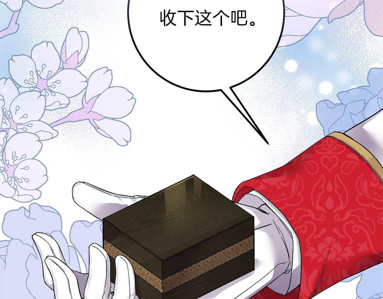 第二季第2话 小猫的过去158