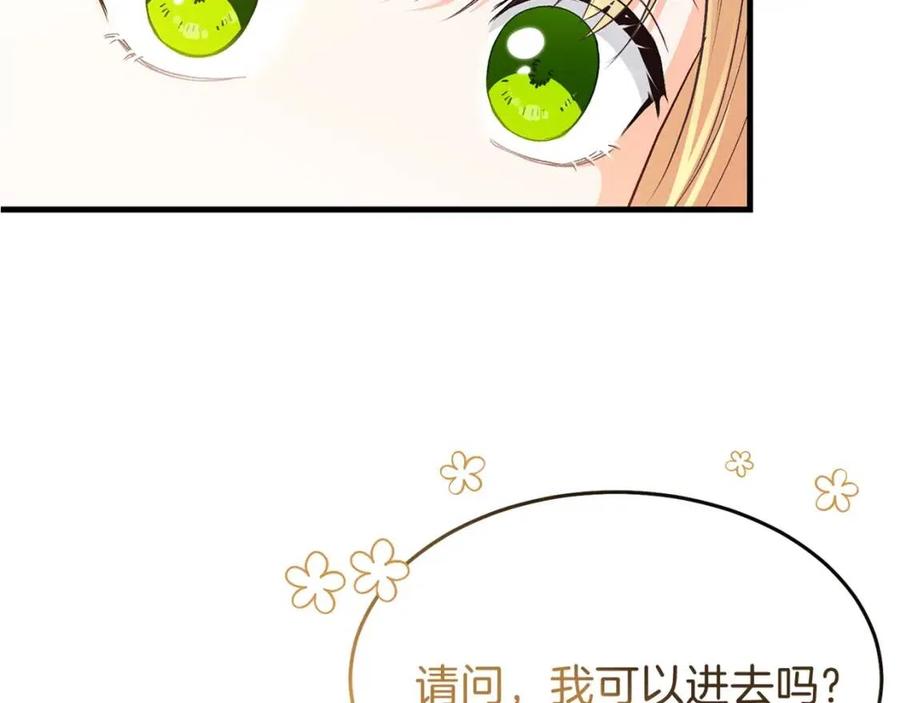 第23话 你想跳舞吗？187