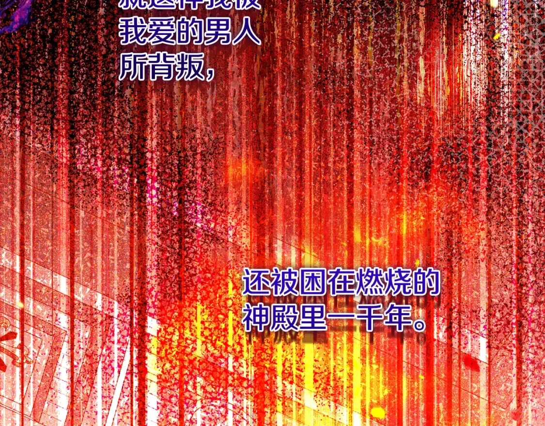 第13话 重拾记忆168
