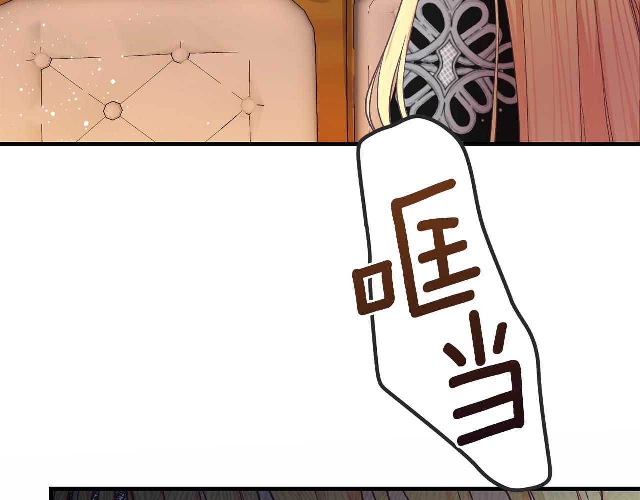 第36话 家主的宝藏131
