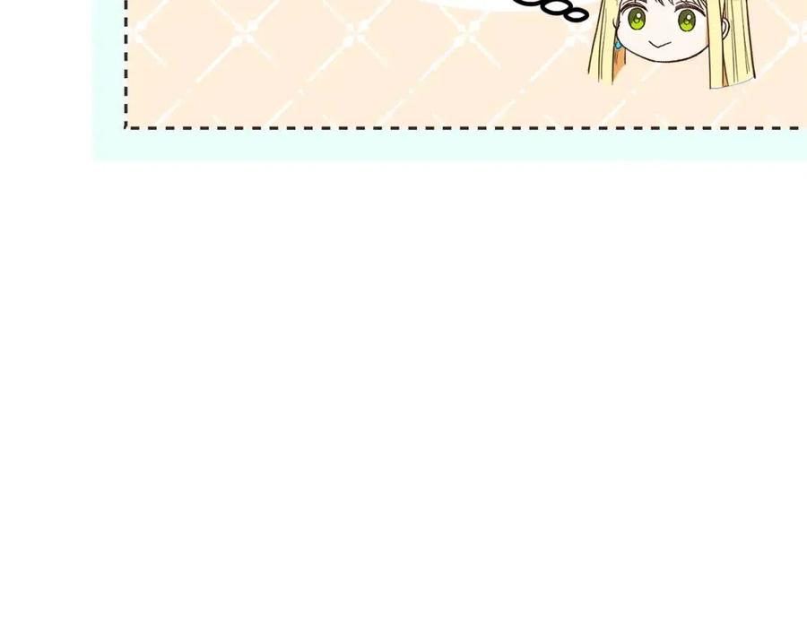 第30话 装饰品53