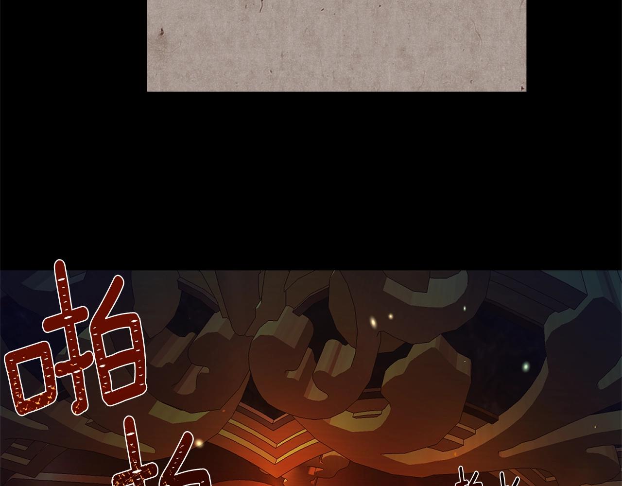 第14话 父皇的怀抱104
