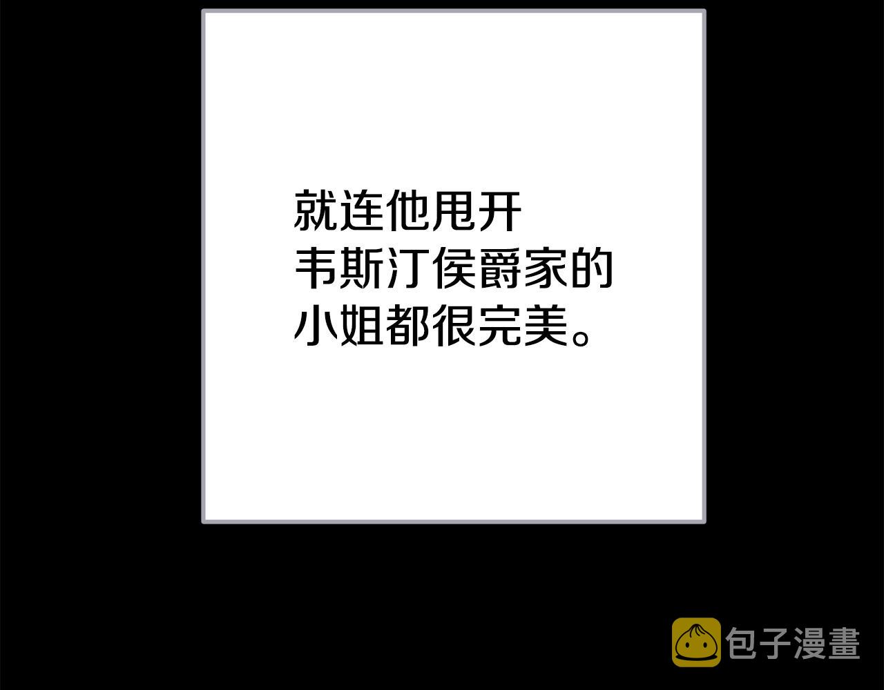 第18话 掌心的温度107