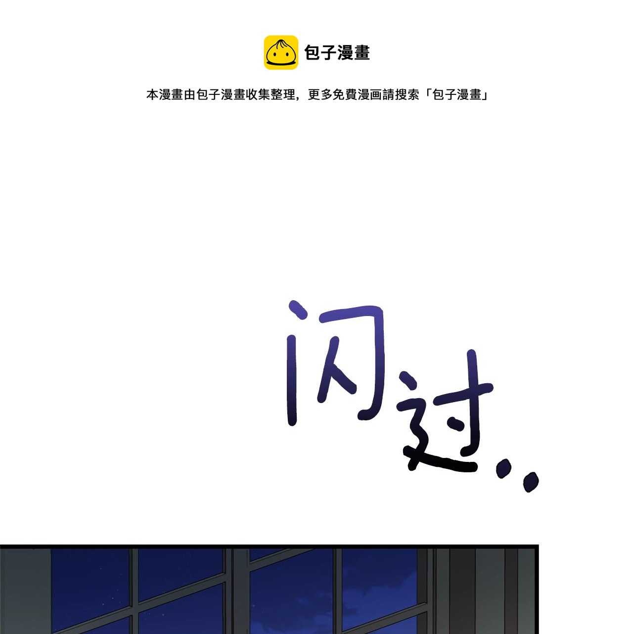 第二季第1话 太子妃的护卫150