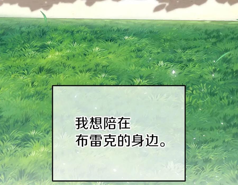 第26话 不想离开189