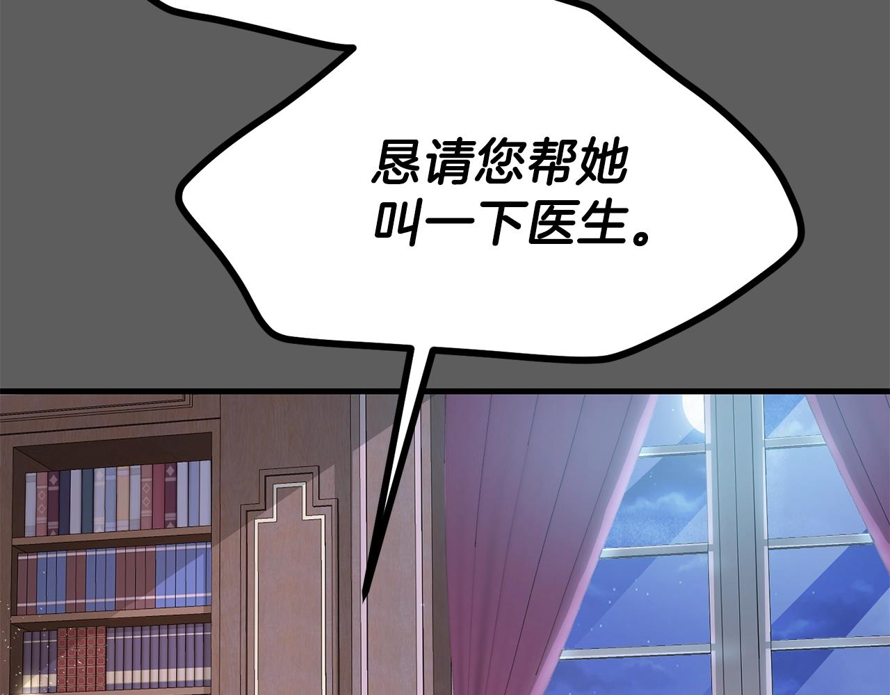 第37话 惨剧之源58