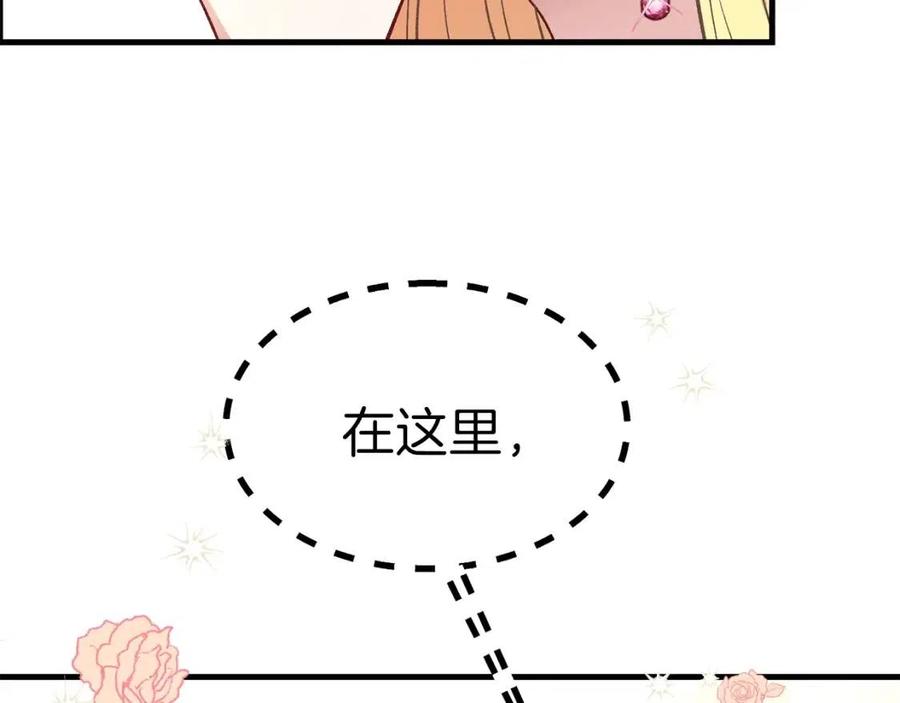 第23话 你想跳舞吗？49