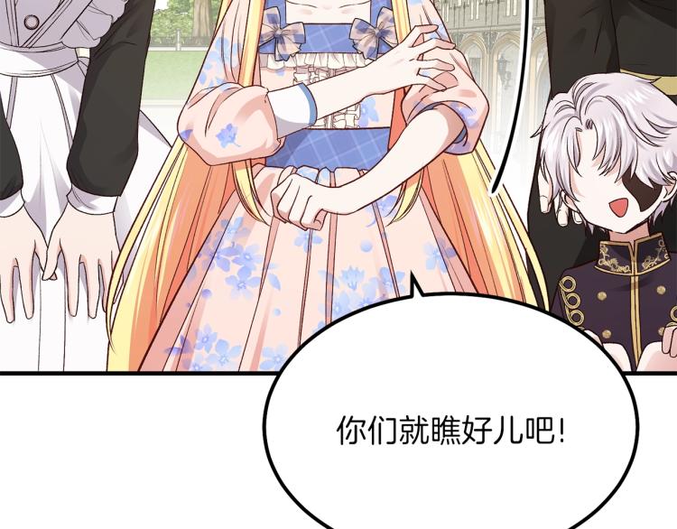 第14话 我要练腹肌！143
