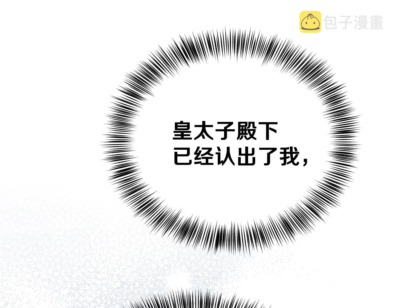 第一季完结篇 猫猫惊恐51