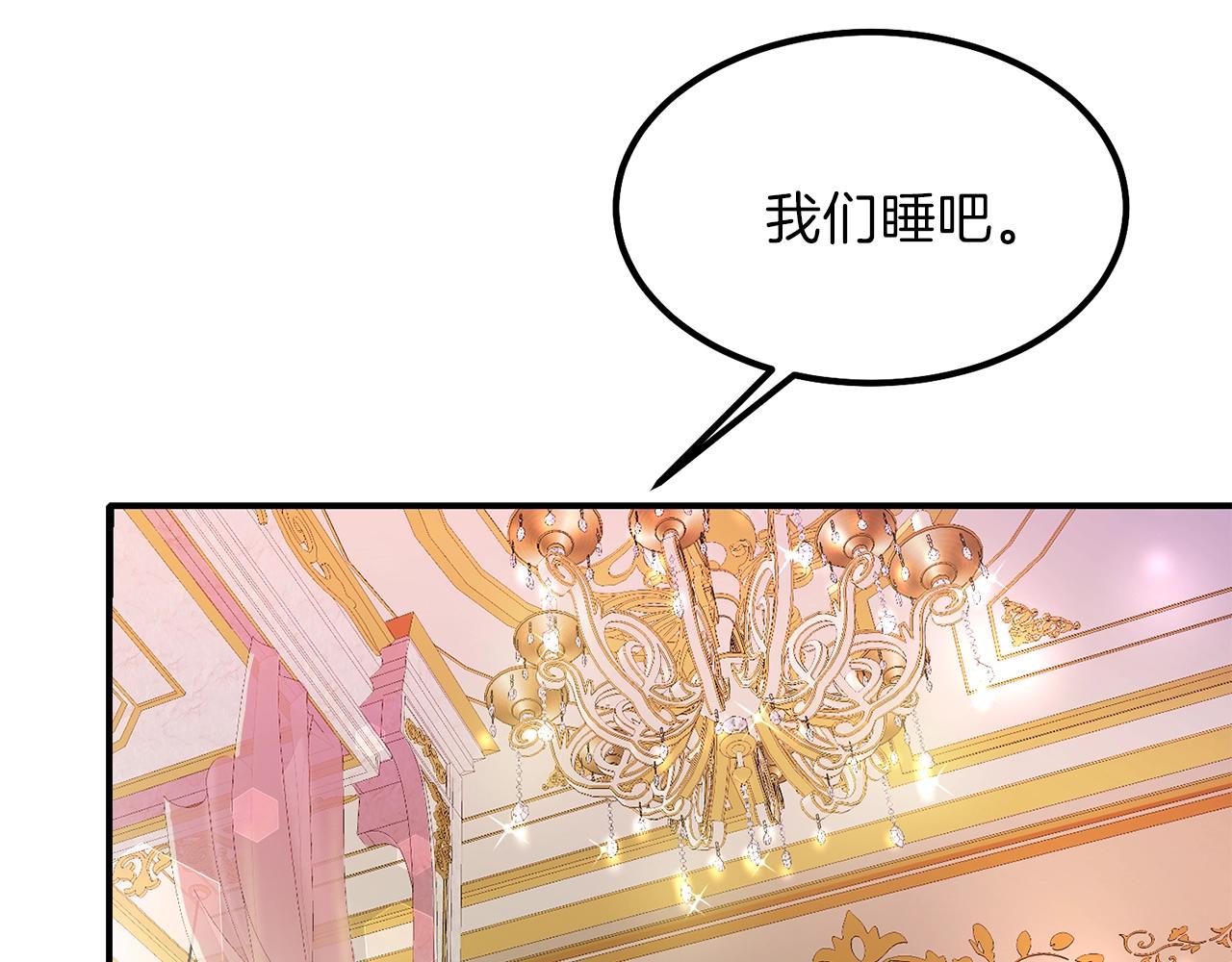 第39话 午睡时间47