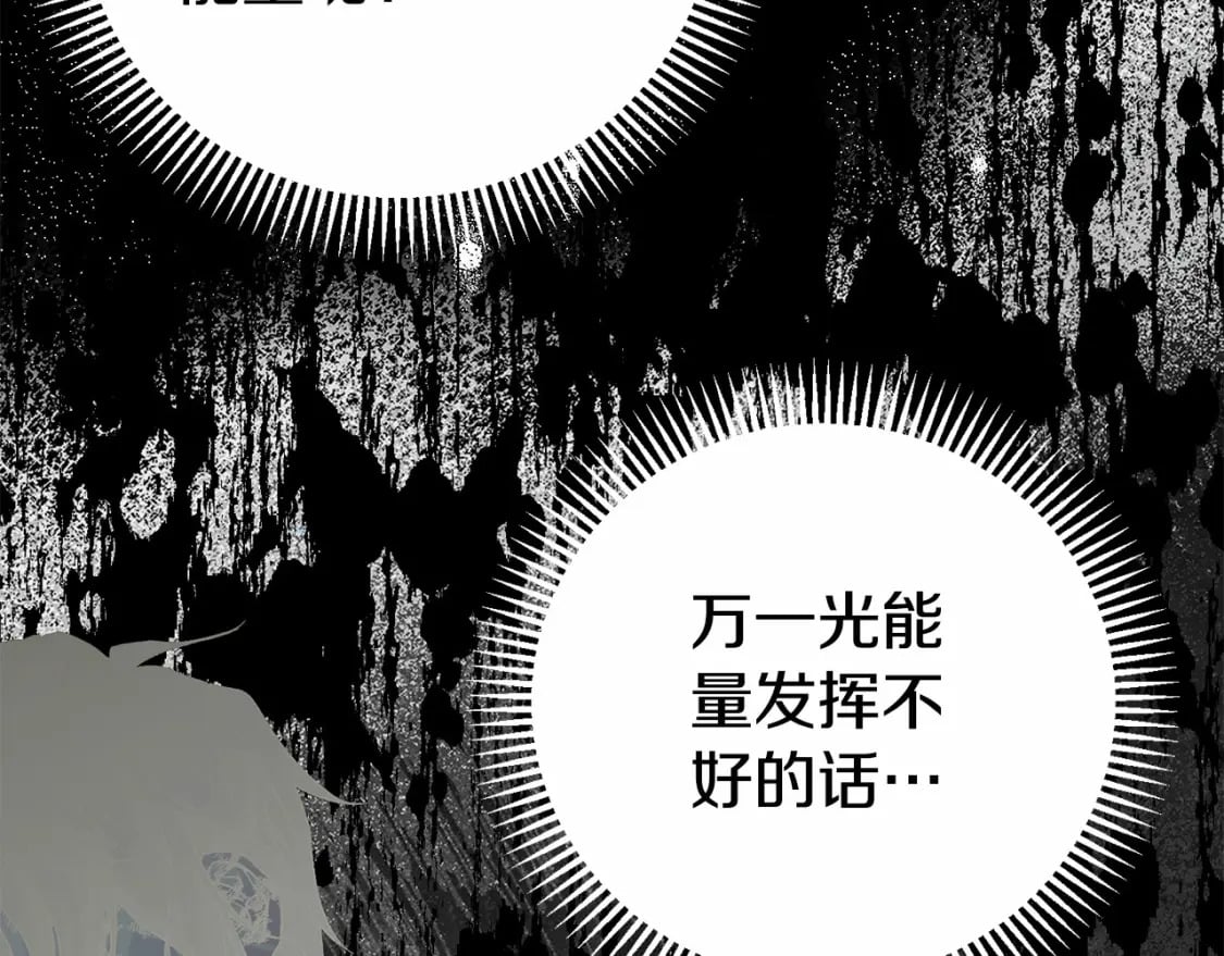 第37话 你到底是谁33