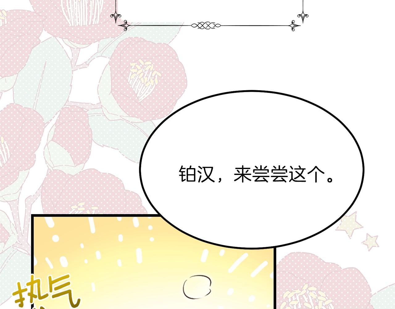 第11话 兔兔emo98