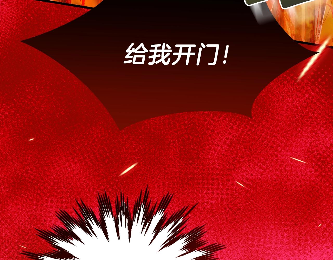 第38话 你是我的祝福吗？147
